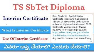 What is Interim Certificate What is the use of Interim Certificateఎవరు అప్లయ్ చేయాలి?ఎందుకు చేయాలి