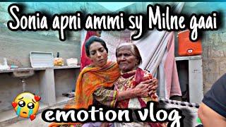 Sonia apni Ammi se milane gai  \ Gopal sonia