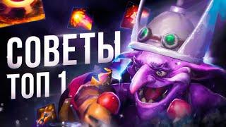 СОВЕТЫ ОТ ТОП 1 TIMBERSAW ft.kevin_kuraga1  СОВЕТЫ НА TIMBERSAW DOTA 2