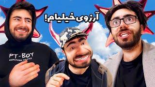 شوق خونه خالی