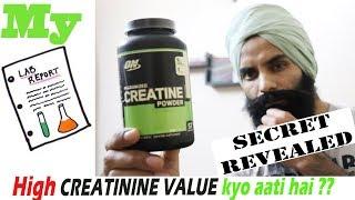 Result of taking CREATINE for 6 years Lab ReportImpact on kidney First Ever Video in Hindi