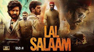 Lal Salaam  Rajinikanth Vishnu Vishal Vikranth 2024 Letest Full Hindi Dubbed South Movie 2024 