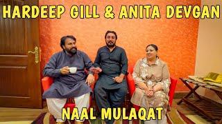 Anjum Saroya  Di  Mulaqat Hardeep  Gill & Anita Devgan ️ Naal  انجم سرویا ملیا آنیتا تے ہردیپ نال