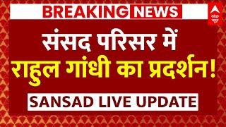 Live News संसद परिसर में India Alliance का प्रदर्शन  NEET Paper Leak  ABP News