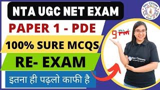 UGC NET JRF 100% Sure MCQs  Paper 1  People Development Environment- 1   By Navdeep Kaur