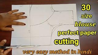 30 size blouse perfect paper drafting and cutting in hindi#Archana fashion