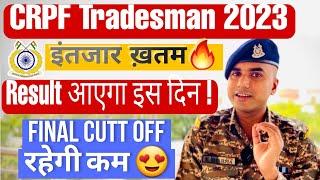 बड़ी अपडेट  CRPF Tradesman Result 2023 l CRPF Tradesman PETPST 2023 CRPF Tradesmen Cutt Off 2023