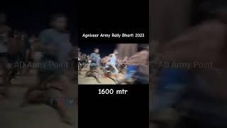 Agniveer Army Rally Bharti 2023  Agniveer Army Physical Test 2923  #agniveer #armyphysicaltest