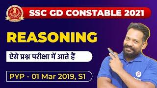 REASONING  SSC GD Reasoning 2021  SSC GD CONSTABLE 2021  SSC GD Preparation  SSC GD 2021