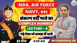 COMPLEX NUMBER l LECTURE - 4 l MATHS l NDA  AIR FORCE NAVY