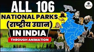 भारत के 106 National Parks राष्ट्रीय उद्यान  and their Location on MAP  Smart Tricks & PYQs