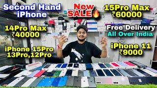 Cheapest iPhone Market in Delhi  Second Hand Mobile  iPhone Sale  iPhone 15 iPhone14 iPhone 13