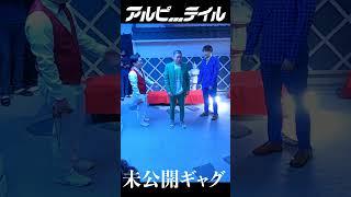 【未公開ギャグ】怪奇！YesどんぐりRPG  #shorts