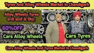 Alloy Wheels और Tyres सभी कारों के लिए Tyres Alloy Wheels Market In Chandigarh Tyre Alloy For Cars