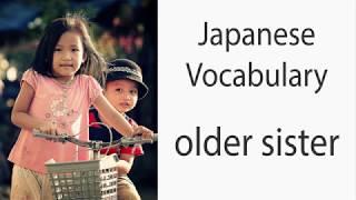 How to say Older Sister in Japanese