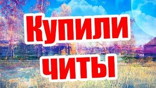 Survarium 0.68 Как включить читы