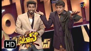 Patas  Yadamma Raju & Express Hari Performance  23rd August 2017   ETV Plus