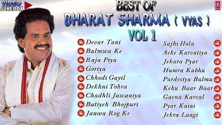 Official  Bharat Sharma Vyas - Bhojpuri Samrat  Video Jukebox  Vol.1