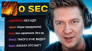 ШРАПНЕЛЬ БЕЗ КД?  Sniper Dota 2