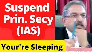 Suspend IAS Prin. Secy  Ask CM Judge Yourre Sleeping #PatnaHighCourt #SupremeCourt #lawchakra