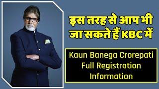 आप भी जा सकते हैं KBC में  Kaun Banega Crorepati Registration Information  Online Registration 