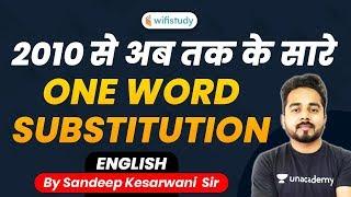 English One Word Substitution by Sandeep Kesarwani Sir  2010 से अब तक जो Exam में पूछे गए