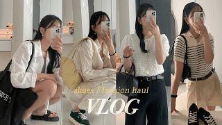 ootd vlog 여름 일주일 데일리룩  난닝구 패션하울  크리스틴 샌들•운동화 코디  낫띵리튼 드메이커 폴뉴아가방  키큰여자 look book