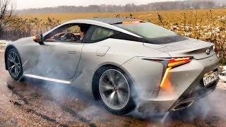 S-CLASS COUPE ОТДЫХАЕТ? LEXUS LC500 – ЖОГОВО И ОБЗОР С БАТЕЙ ТЕСТ-ДРАЙВ. V8 5.0 477 СИЛ ЗА 8 МЛН