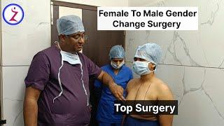 Female To Male Gender Change Surgery in Delhi Mumbai Kolkata Bangalore Chandigarh Hyderabad Chennai