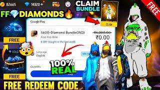 100% how to get free redeem code  google play redeem code free  redeem code for play store 2024