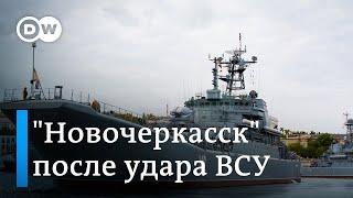 Атака ВСУ что осталось от российского десантного корабля Новочеркасск в Феодосии