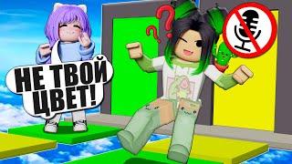 ОББИ НА ДВОИХ НО МОЙ ЦВЕТ БОЛЬШЕ НЕ ЗЕЛЕНЫЙ Roblox Teammate Obby