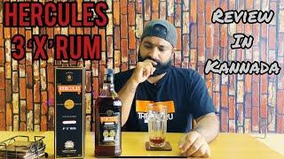 Hercules 3 X Rum Unboxing & Review in Kannada