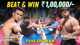 Tug of War with Singha @FitMindsvlogs   Beat & Win Cash  Yatinder Singh