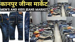 Kanpur Jeans Market  Jeans Manufacturer In Kanpur