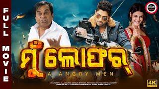 Mun Lofer Happy  Odia Dubbed Full Movie  Allu Arjun  Genelia DSouza