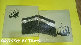 Khana Kaaba Painting  Canvas  Allah  Muhammad  Calligraphy 