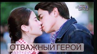 СТАЛА ЖЕРТВОЙ НАРКОБАНДЫИЗДЕВАЛСЯ НАД НЕЙ НО ПОСЛЕ ВЛЮБИЛСЯLAKORN 2018