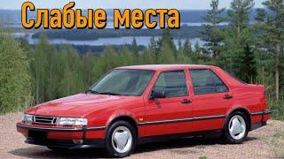 Saab 9000 недостатки авто с пробегом  Минусы и болячки Сааб 9000