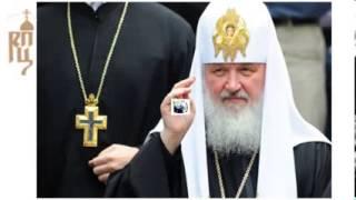 ЗАО РПЦ Russian Church Commercial NBC Lab