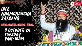 Sirsa  08 October 2024  Live Naamcharcha Satsang  @SaintMSGInsan