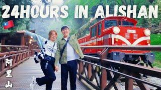 Our MUST-GO IN TAIWAN   Travel Guide VLOG in Alishan  EVERYTHING YOU NEED TO KNOW BEFORE GOING