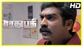 Sethupathi Movie Scenes  Vijay Sethupathi finds out the culprit  Remya Nambeesan