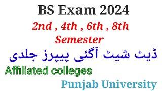 bs date sheet 2024 bs 2nd semester exam date 2024bs exam schedule 2024Punjab University