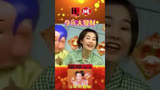 童欣小鳳鳳【今年大發財】  #short #新年歌 #2024新年歌 #laguimlek #2024cny