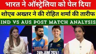 Shoaib Akhtar & Hafeez Reacts On Team India & Hardik Pandya  Pak Media Reacts On Ind Vs Aus Match 