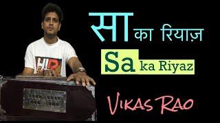 Sa Ka Riyaz  C# scale  सा का रियाज़  हम्म  ओम्  ई  ऐ  ऊ आ  HLR Music  Vikas Rao