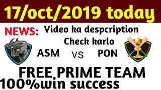 ASM VS PON  ASM VS PON DREAM11  DREAM11 ASM VS PON  ASM VS PON DREAM 11  ASMVSPON 