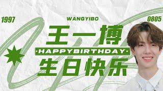 【 王一博 】  Happy 26th Birthday Wang Yibo  Appreciation Video For Yibo from MTJJs cbar • no sub •