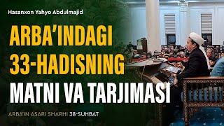 Arbaʼindagi 33-hadisning matni va tarjimasi  Arbaindan nuktalar